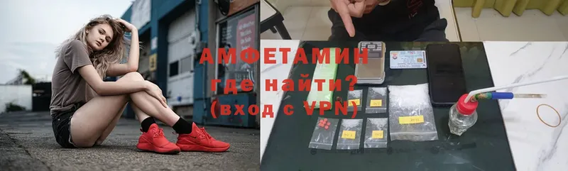 АМФ VHQ  shop как зайти  Бежецк  гидра маркетплейс 