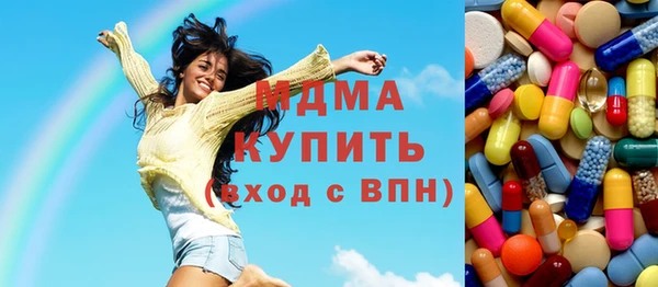 ECSTASY Богородицк