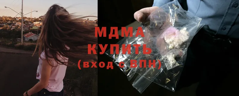 что такое   Бежецк  MDMA VHQ 